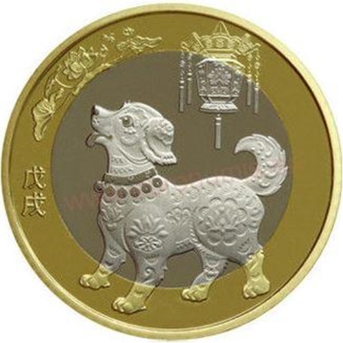 10 Yuan 2018 Čína UNC, Year of Dog