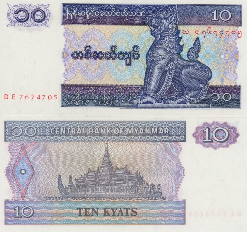 10 Kyats 1997 Myanmar UNC séria DE