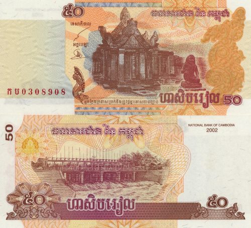 50 Riels 2002 Kambodža UNC