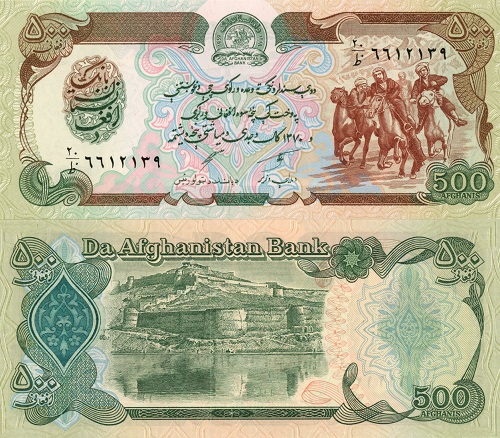 500 Afghanis 1991 Afghanistan UNC