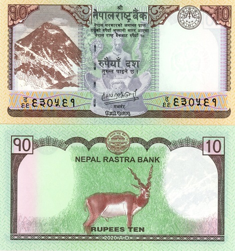 10 Rupees 2020 Nepál UNC 