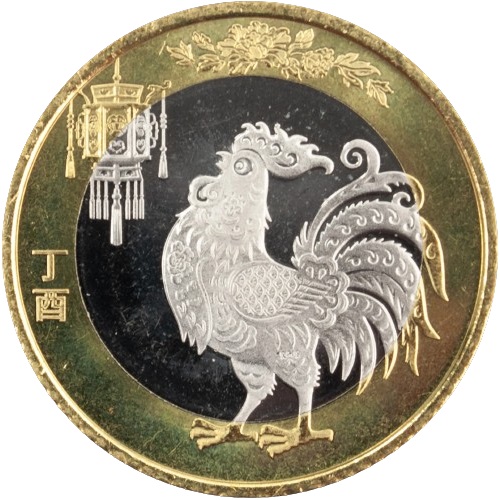 10 Yuan 2017 Čína UNC, Year of Rooster