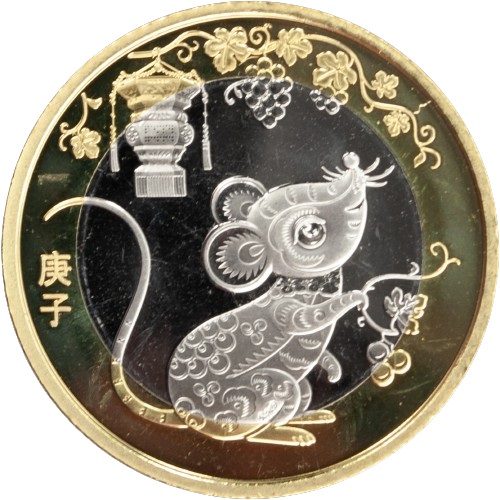 10 Yuan 2020 Čína UNC, Year of Rat