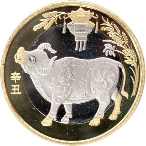 10 Yuan 2021 Čína UNC, Year of Ox