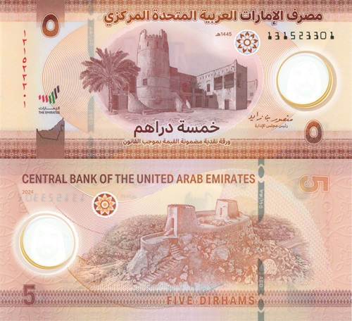 5 Dirhams 2024 Spojené Arabské Emiráty UNC