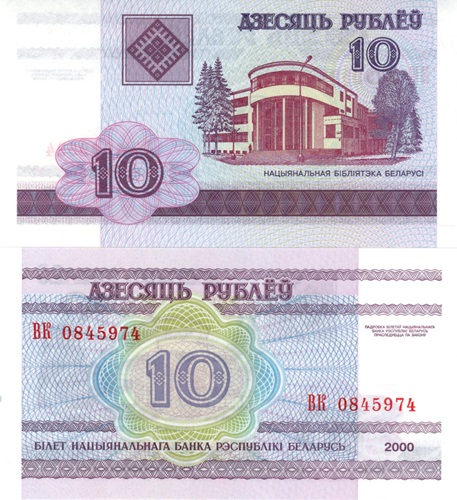 10 Rubľov 2000 Bielorusko UNC séria VK