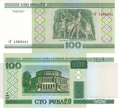 100 Rubľov 2011 (2000) Bielorusko UNC séria SG