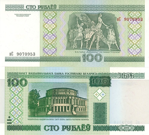 100 Rubľov 2011 (2000) Bielorusko UNC séria NS