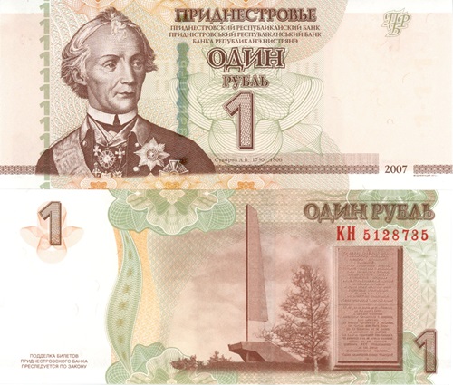 1 Rubeľ 2007 Podnestersko UNC séria KN