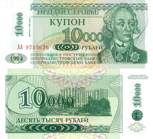 10 000 Rubeľ 1998 Podnestersko UNC séria AA