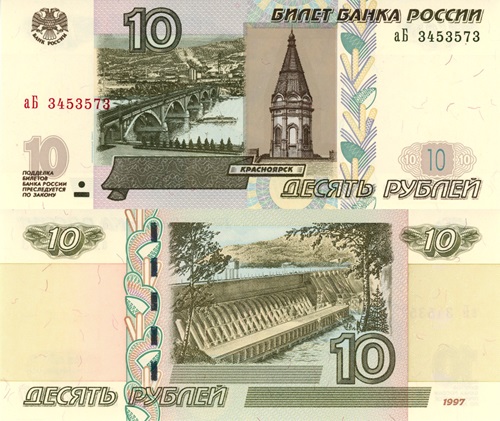 10 Rubľov 2004 Rusko UNC séria aB