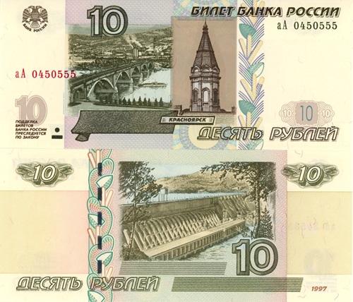 10 Rubeľ 2004 Rusko UNC séria aA