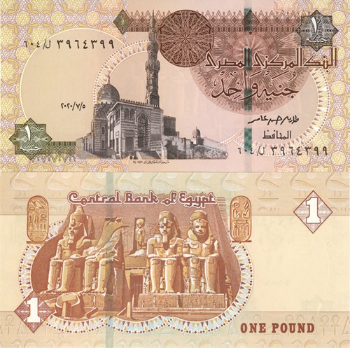 1 Pound 2020 Egypt UNC 