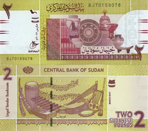 2 Pounds 2017 Sudan UNC séria BJ REPLACEMENT