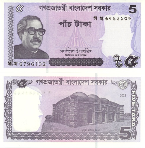 5 Taka 2022 Bangladéš UNC