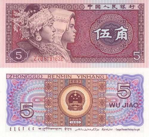 5 Jiao 1980 Čína UNC séria Z7B