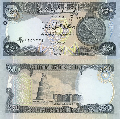 250 Dinars 2018 Irak UNC