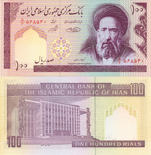 100 Rials 2005 Irán UNC séria 5/6