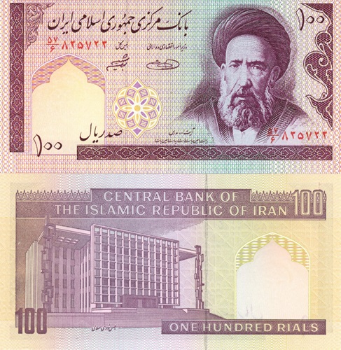 100 Rials 2005 Irán UNC séria 57/6