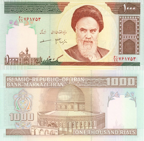 1000 Rials 2007 Irán UNC séria 60/11