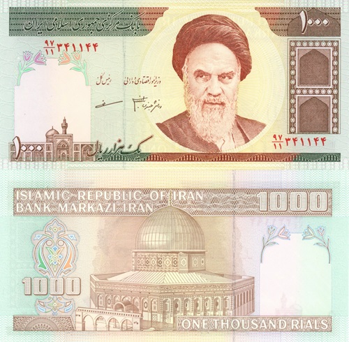 1000 Rials 2007 Irán UNC séria 97/11