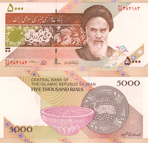 5000 Rials 2015 Irán UNC séria 41/23