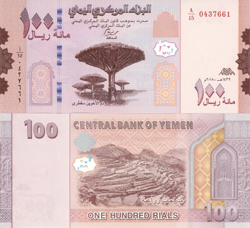 100 Rials 2018 Jemen UNC séria A/15