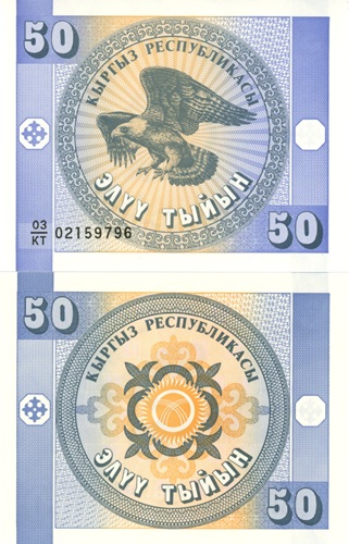 50 Tyiyn 1993 Kirgizsko UNC séria 03/KT