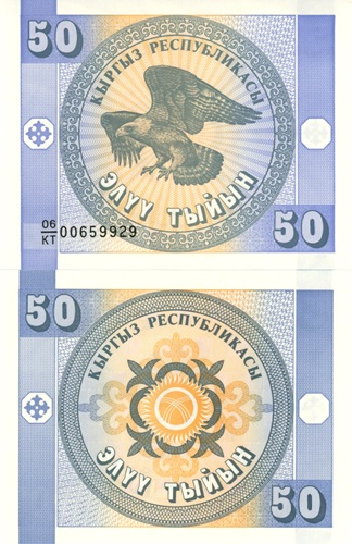 50 Tyiyn 1993 Kirgizsko UNC séria 06/KT