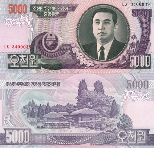 5000 Won 2006 Severná Kórea UNC séria NČ