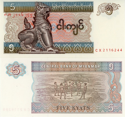 5 Kyats 1997 Myanmar UNC séria CX