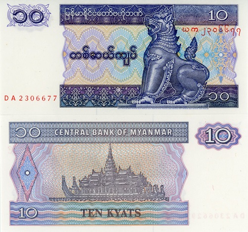 10 Kyats 1997 Myanmar UNC séria DA