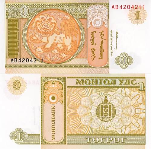 1 Tugrik 1993 Mongolsko UNC séria AB