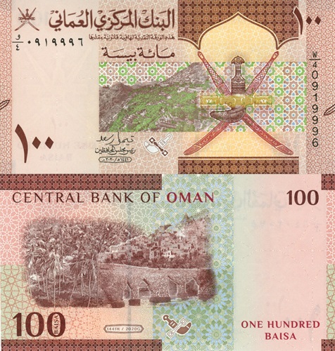 100 Baisa 2020 Omán UNC séria W/4