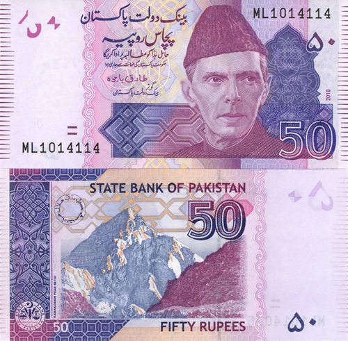 50 Rupees 2018 Pakistan UNC séria ML