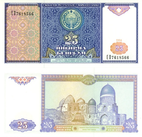 25 Sum 1994 Uzbekistan UNC séria ED