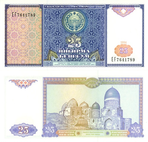 25 Sum 1994 Uzbekistan UNC séria EF