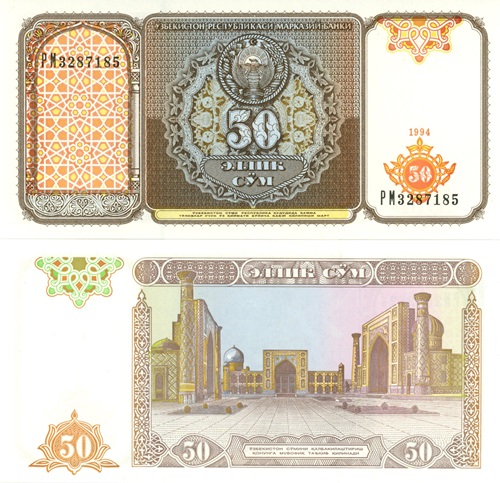 50 Sum 1994 Uzbekistan UNC séria PM