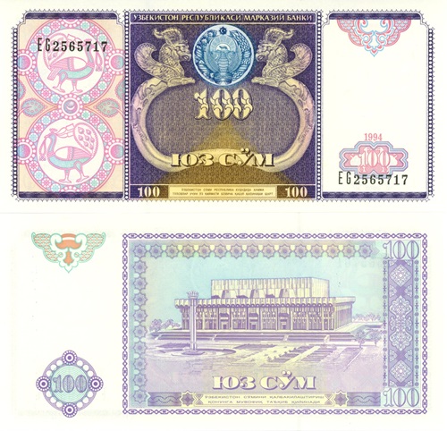 100 Sum 1994 Uzbekistan UNC séria EG