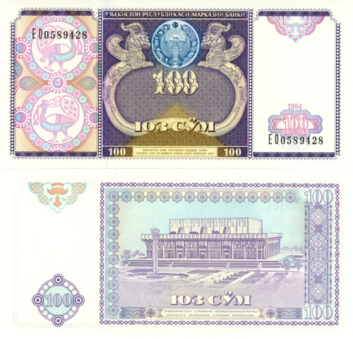 100 Sum 1994 Uzbekistan UNC séria EO