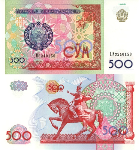 500 Sum 1999 Uzbekistan UNC séria LM