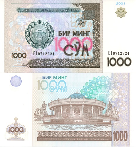 1000 Sum 2001 Uzbekistan UNC séria EI