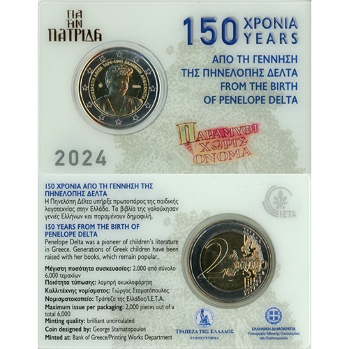 2 euro 2024 Grécko cc.BU karta, Penelope Delta (V2)